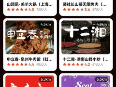 -美罗城