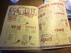 菜单-胖哥俩肉蟹煲(悦荟广场店)