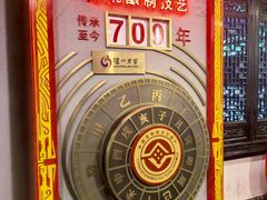 -泸州老窖景区