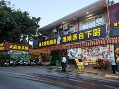 -东胜客河鲜店·西江河鲜·老字號渔家菜