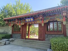 -河北省园博园