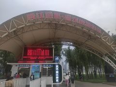 -武汉两江游览·夜游长江(汉口粤汉码头)