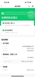 -上海首尔丽格医疗美容医院