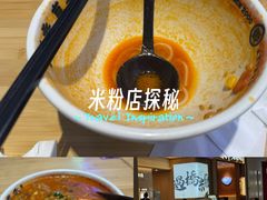 -阿香米线(深业上城店)