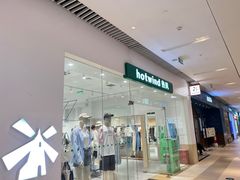 -hotwind热风(维璟广场店)