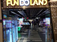 -反斗乐园(领展中心城店)