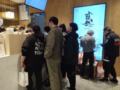 -奈雪的茶(湖滨银泰in77C区PRO店)