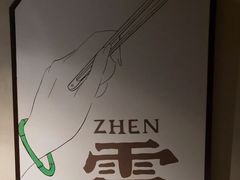 -川匠·睡眠采耳·SPA(九眼桥店)