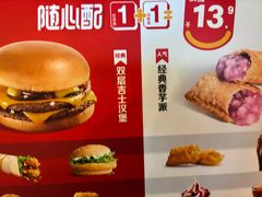 -麦当劳(豫园店)