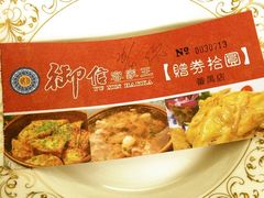 餐券-御信客家王(洛溪店)