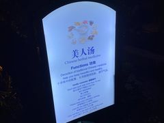 -深圳东部华侨城茵特拉根酒店