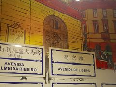 -玛嘉烈(北京金融街店)