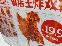 -虎头炸·潮汕南乳炸鸡(未来城店)