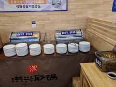 -洪兴砂锅·融合砂锅菜(星河城店)
