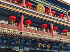 -北京前门大栅栏