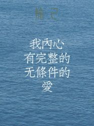 -愉己冥想·护发专门店