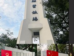 -江墅铁路遗址公园