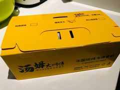 -汤姆大师傅鲜香牛肉饼(深圳保利文化广场店)