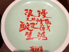-再回首(西关木塔巷店)