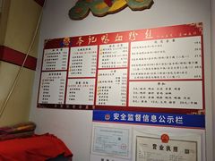 -苓记南京鸭血粉丝.皮肚面(县东巷店)