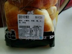 -焙里思(蓬溪店)