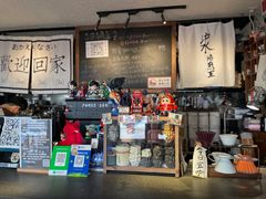 -沪水焙煎室(淡水路店)