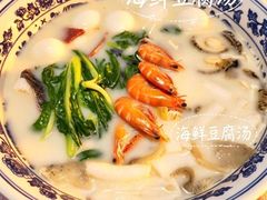 -山外山菜馆(玉泉路店)