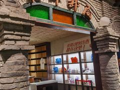 -和平菓局(王府井店)