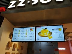-狐狸和向日葵(北京路店)