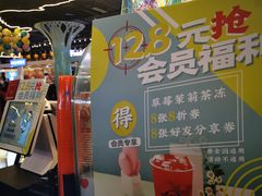 -茶太良品·北京特色茶饮(西站食宝街店)
