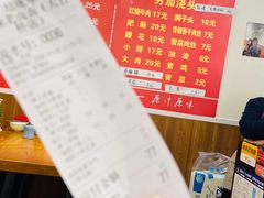 -一味老卤面(大石桥店)