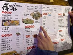 -撸啊撸铁签小肉(车站南路店)