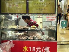 -汝萍传统蘸水菜(春华路总店)