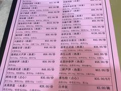 菜单-楼外楼(西湖景区孤山路店)