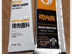 -新石器烤肉(南站店)