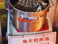 -老龙亭拉面店