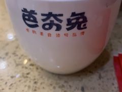 -芭夯兔(人和店)