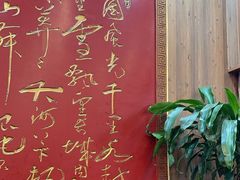 -泰丰楼(前门西大街店)