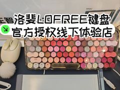 -鹰巢数码EAGLE’S NEST(燕莎店)