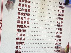 -熠盛粤味·顺德桑拿鸡(永康路店)