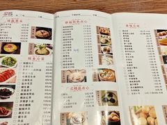 -穿越时尚餐厅(英武中路店)