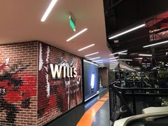 -威尔仕健身(新天地店)