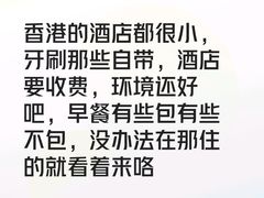 -香港铜锣湾皇悦酒店