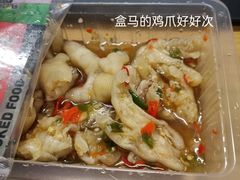 -盒马鲜生(杭州运河上街店)
