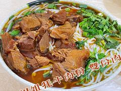 -川姐牦牛肉粉(沟口店)