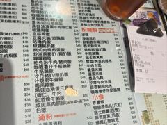 -八爷茶餐厅