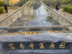 -玲珑塔公园