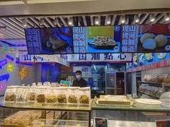 面包甜点陈列柜-五号法甜(二七万达店)