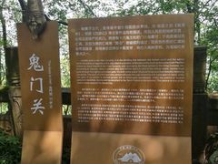 -丰都鬼城名山景区