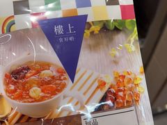 -楼上(尖沙咀店)